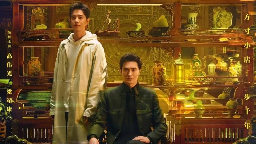 The Company (2025) Complete Review | Plot & Ending Explained