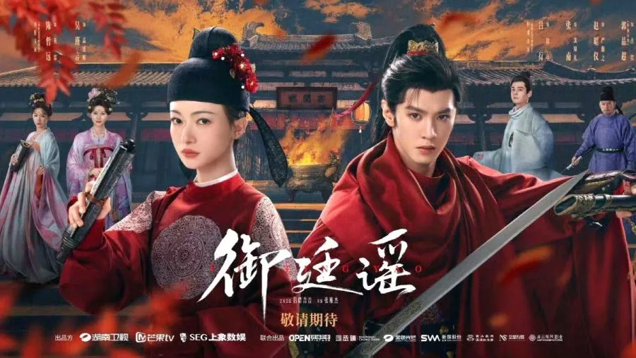 Royal Betrothal (2026): When a Promising Rise to Power Turns into a Heroic Tale |  Dropped Drama Club
