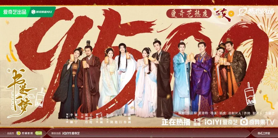 The 5 Best Dramas of 2025 (May – December)