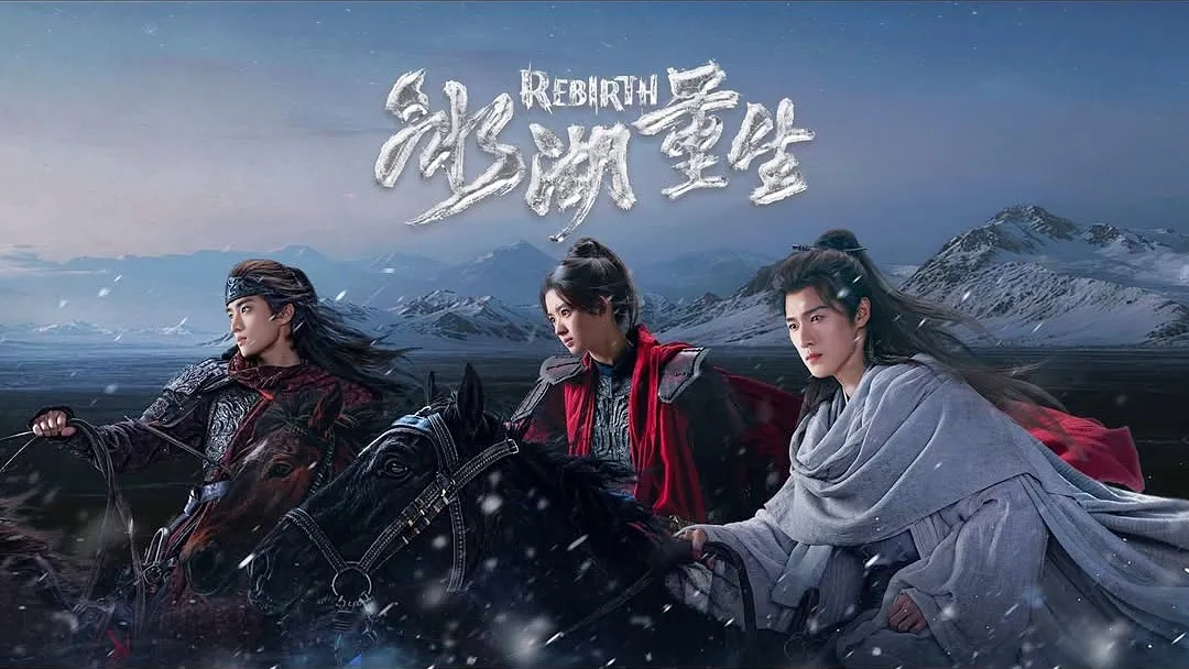 Rebirth (2026): Does the Sequel Live Up to Princess Agents? | Review & Ending