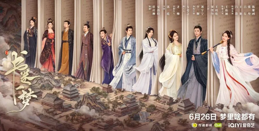 A Dream Within a Dream (2025) Complete Review | Plot & Ending Explained