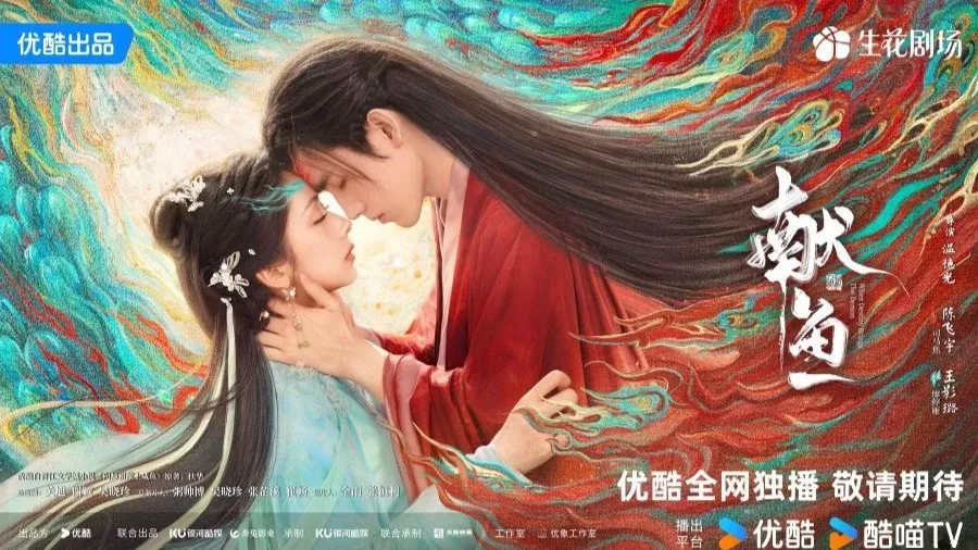 When Destiny Brings the Demon (2025): Get Ready to Fall in Love with the Chen Feiyu–Wang Ying Lu Pairing | Review & Cast