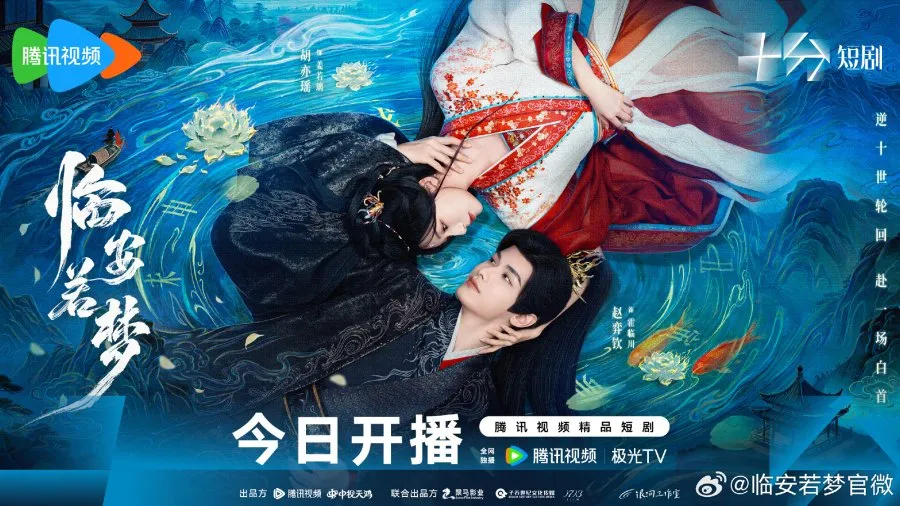 Reincarnated Love (2026): Between Rebirths, Curses and Love Triangles | Review & Cast
