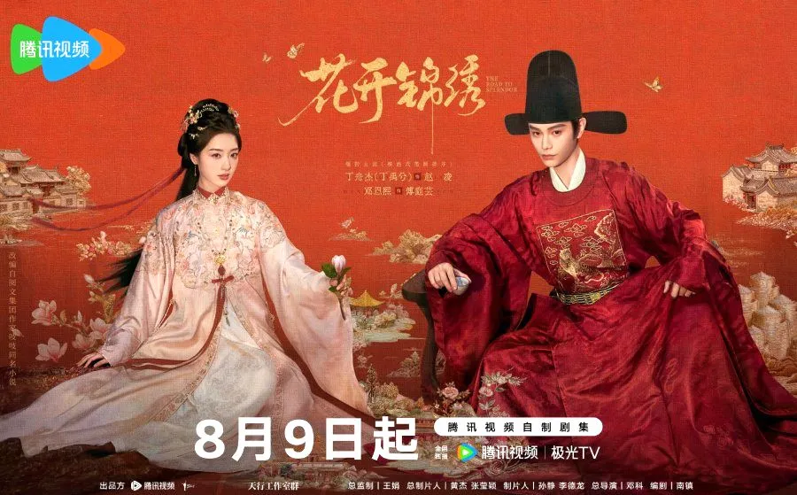 The Road to Splendor (2026): Did Ding Yuxi and Deng Enxi Recapture the Magic of Melody of Golden Age? | Review & Ending