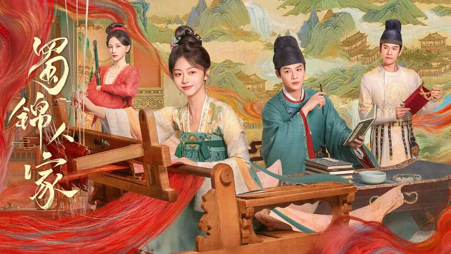 Brocade Odyssey (2024): When Shu Brocade Captivates More Than the Plot | Retro Drama Talk