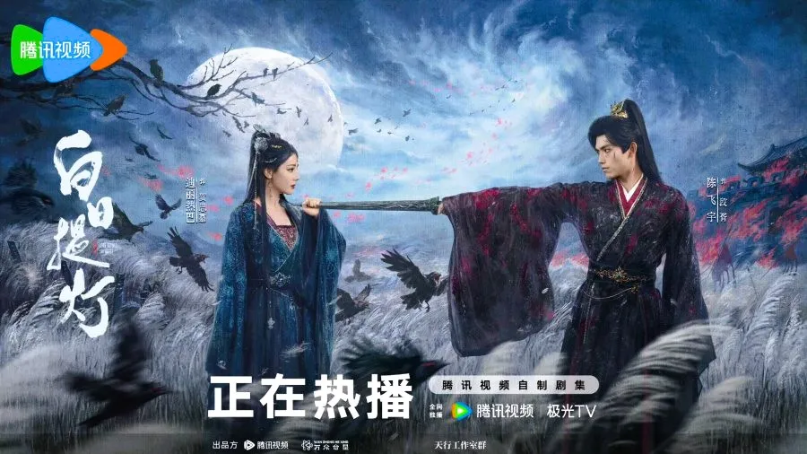 Reseña del Drama Chino Amor Más Allá de la Muerte (2026) | Trama y Interpretación del Final