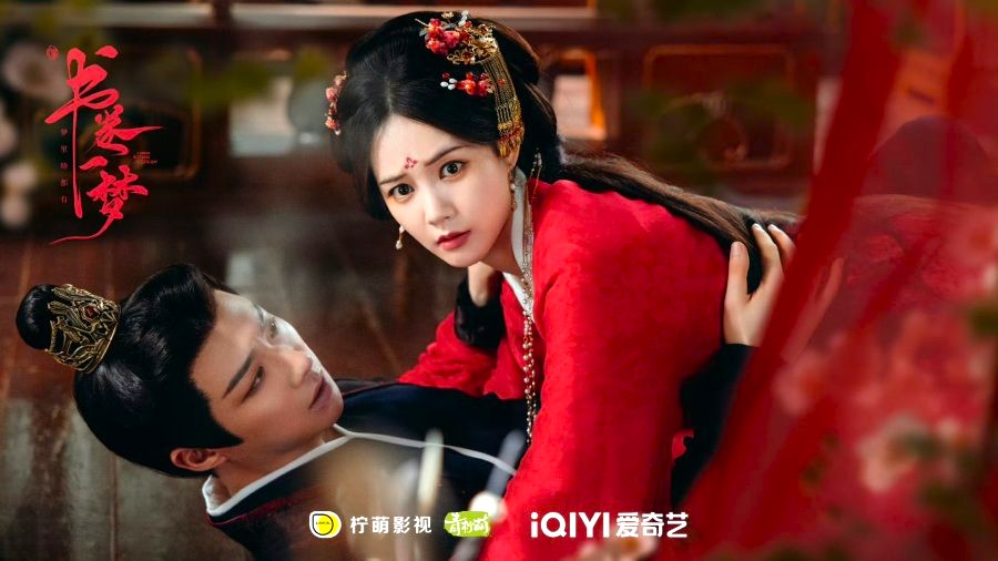 A Dream Within a Dream Drama Review - Nan Heng and Song Yi Meng