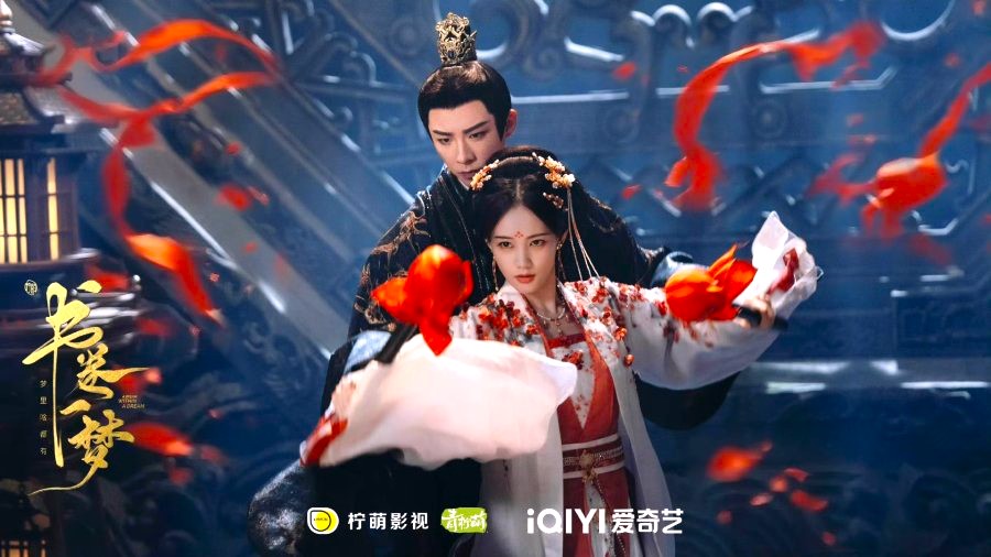 A Dream Within a Dream Drama Review - Nan Heng and Song Yi Meng