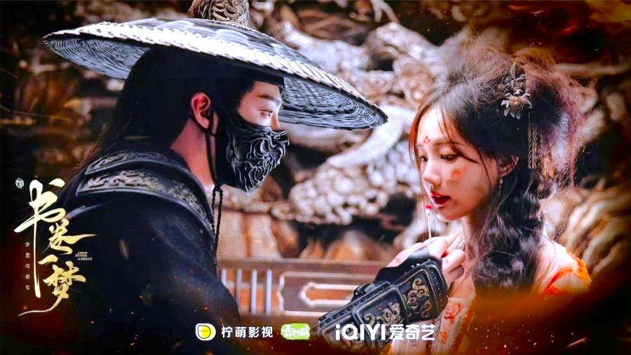 A Dream Within a Dream Drama Review - Li Shi Liu and Song Yi Meng