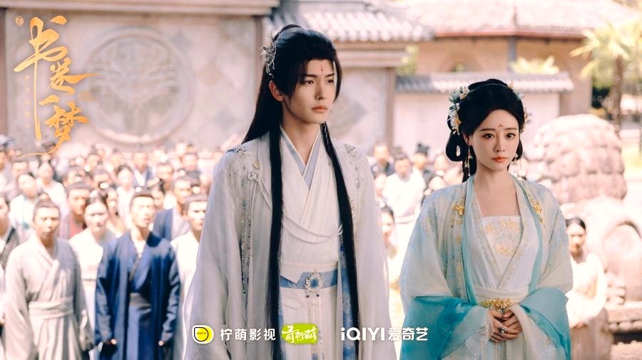A Dream Within a Dream Drama Review - Shang Guan He and Song Yi Ting