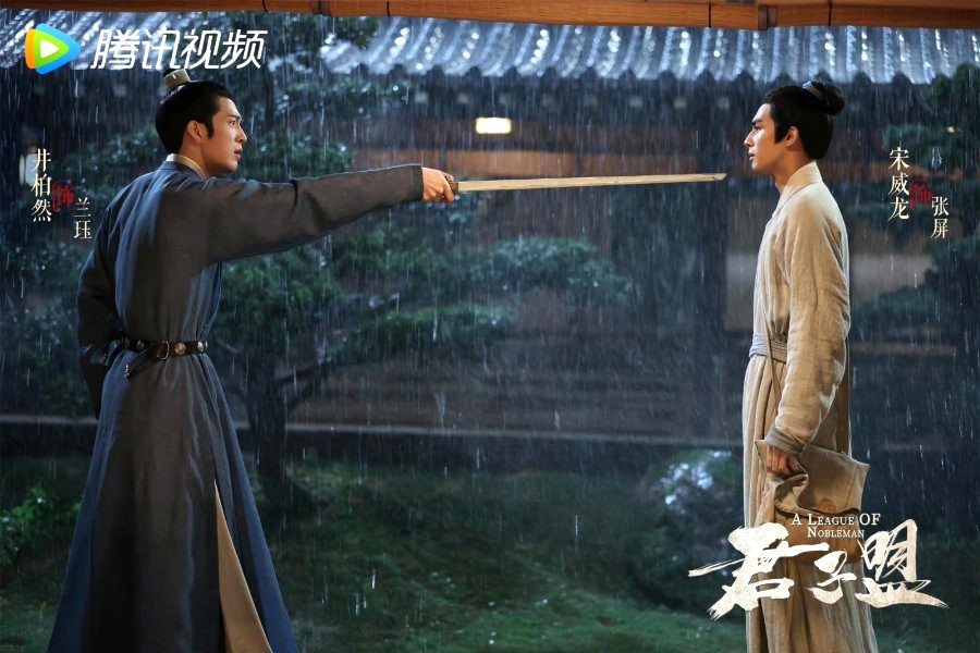 League of Nobleman Drama Review - Lan Jue and Zhang Ping