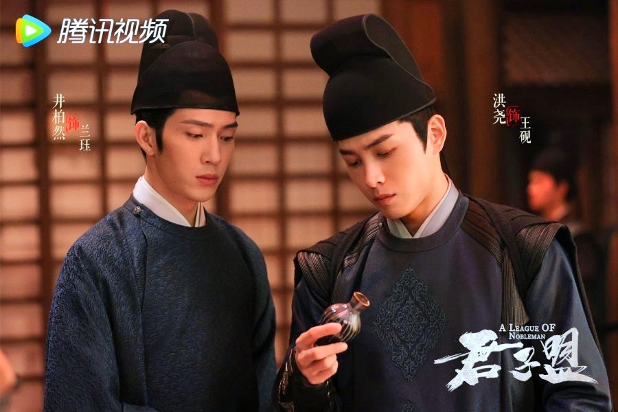 A League of Nobleman Drama Review - Lan Jue and Wang Yan
