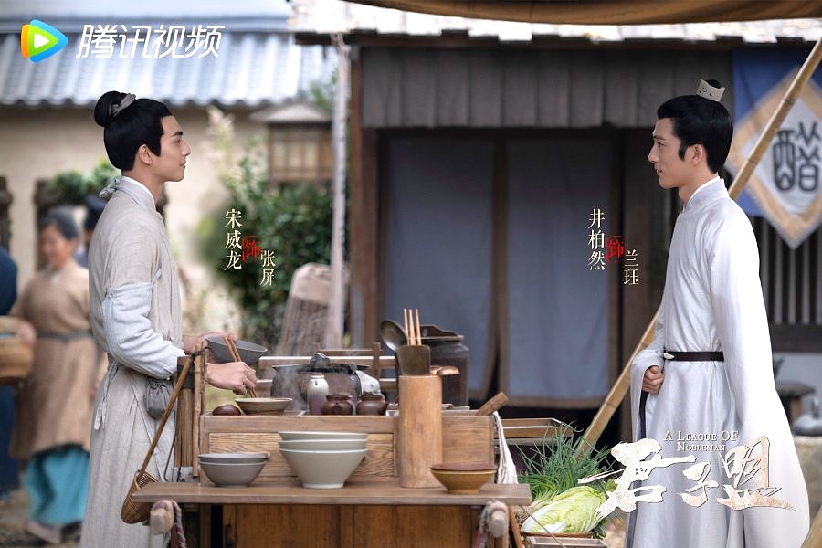 A League of Nobleman Drama Review - Zhang Ping and Lan Jue