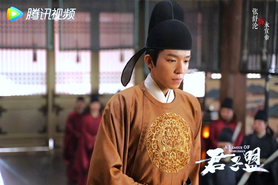 A League of Nobleman Drama Review - Wang Xuan