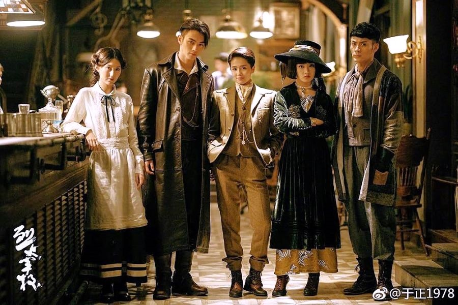 Arsenal Military Academy Drama Review - Tan Xiao Jun, Gu Yan Zhen, Xie Xiang, Qu Man Ting and Huang Song
