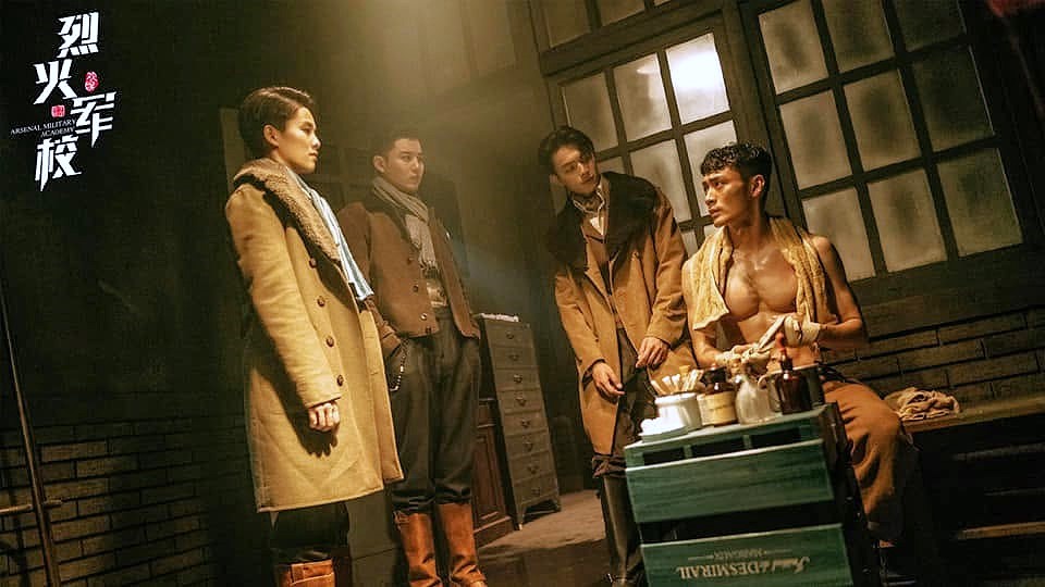 Arsenal Military Academy Drama Review - Xie Xiang, Zhu Yan Lin, Gu Yan Zhen and Huang Song