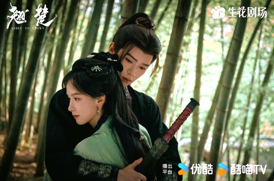Ashes to Crown Drama Review - Xie Yan Lai and Chu Zhao