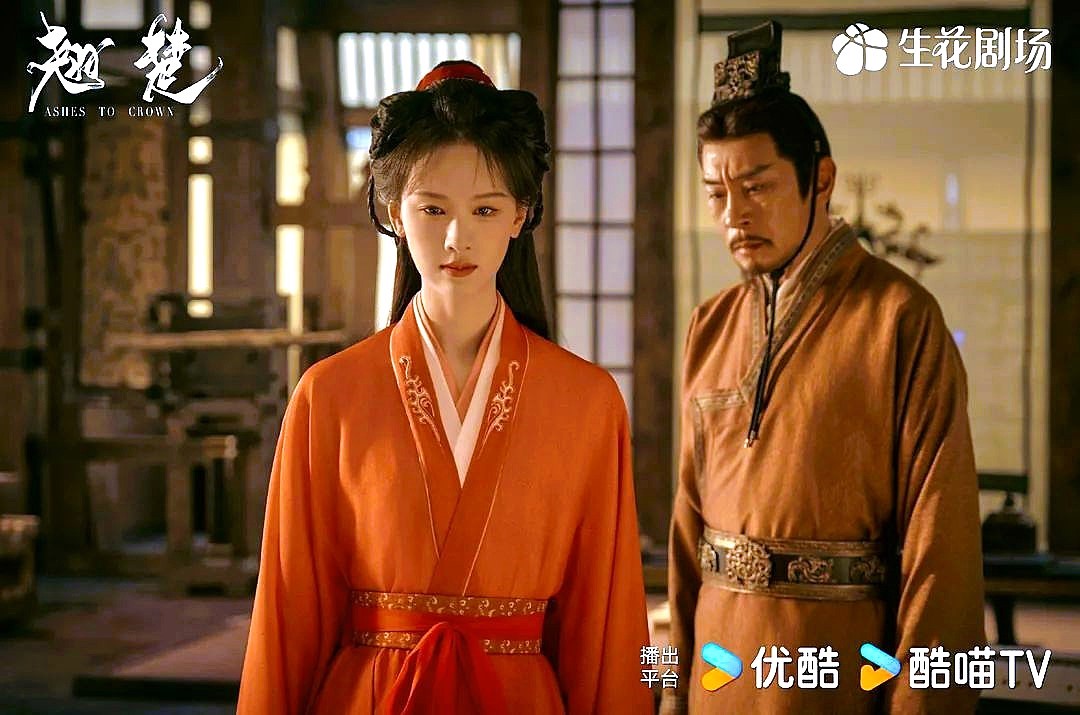 Ashes to Crown Drama Review - Chu Zhao and Chu Ling