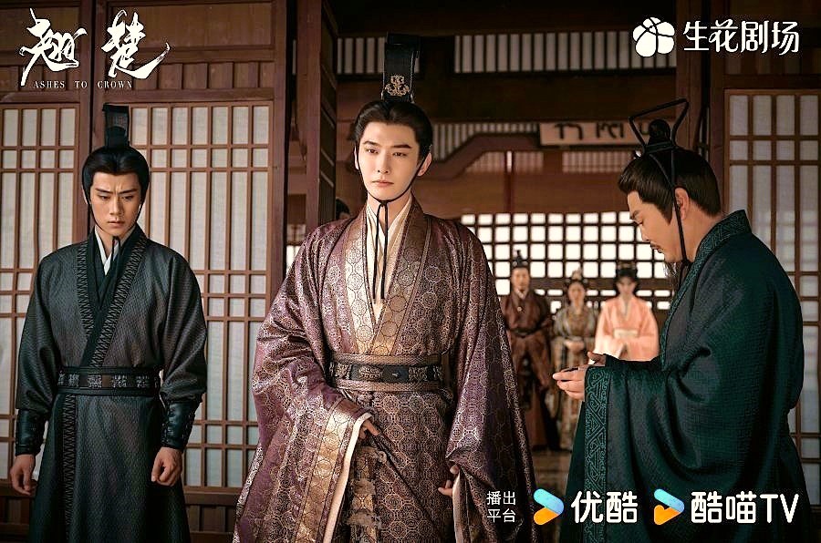 Ashes to Crown Drama Review - Xiao Xun