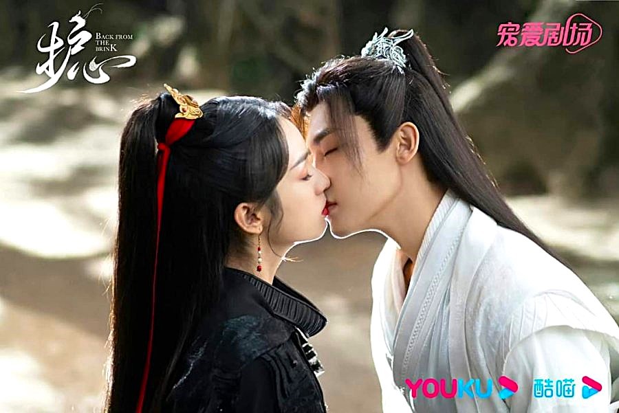 Back From the Brink Drama Review - Yan Hui and Tian Yao