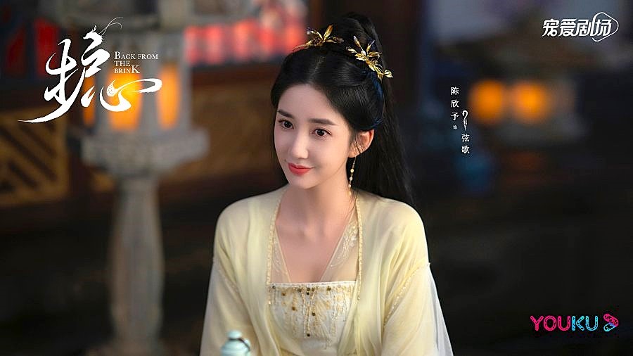 Back From the Brink Drama Review - Xian Ge