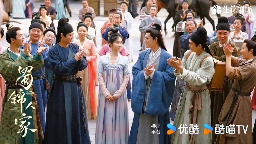 Brocade Odyssey Drama Review - Sang Shi Si, Chen San Lang, Ji Ying Ying, Ji Yao Ting, Sheng Da Lang and Jiang Liu Lang