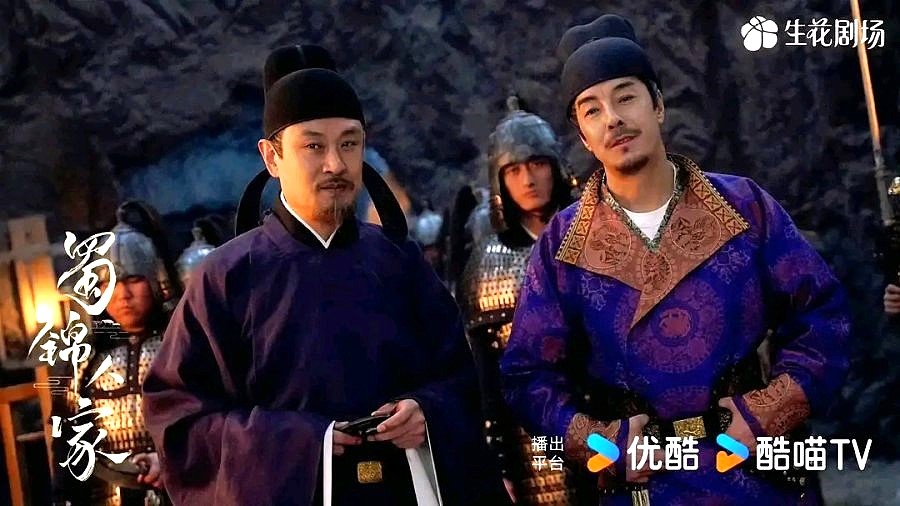 Brocade Odyssey Drama Review - Prefect Zang and Niu Jin