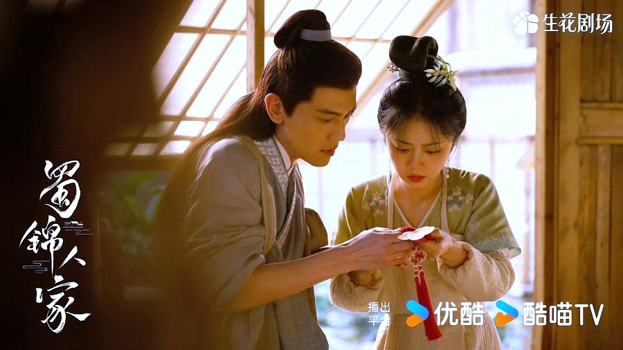 Brocade Odyssey Drama Review - Ji Yao Ting and Ji Ying Ying
