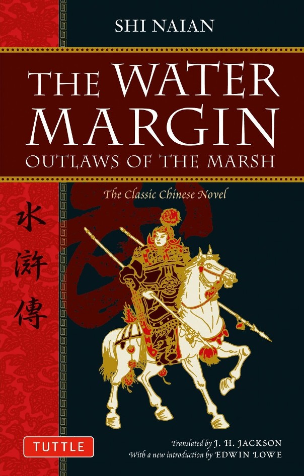 Wuxia Xianxia and Xuanhuan - The Water Margin Book Cover