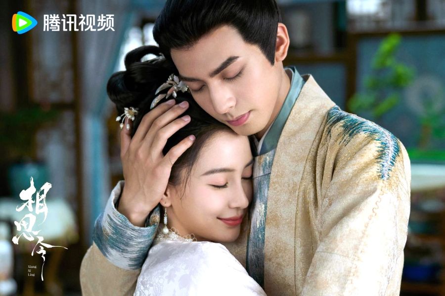 Everlasting Longing Drama Review - Jun Qi Luo and Xuan Lie