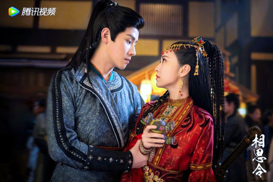 Everlasting Longing Drama Review - Shao Qi Min and Princess Xuan Qing Kou
