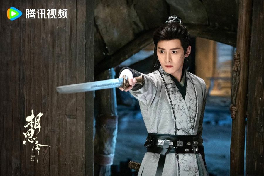Everlasting Longing Drama Review - Shao Qi Min