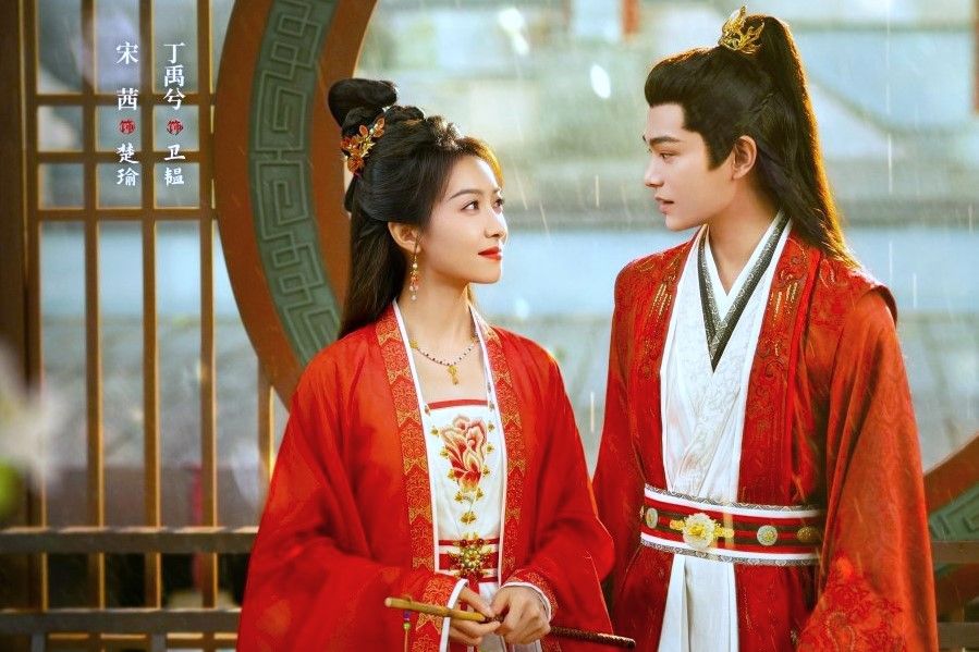 Fight For Love Drama Review - Chu Yu and Wei Yun