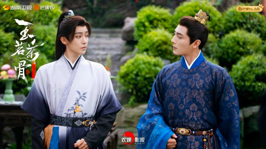 Glory Drama Review - Lu Jiang Lai and Yang Ding Chen