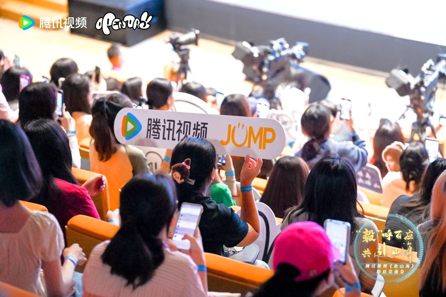 How the C-drama market works - Open Day of The Journey of Legend