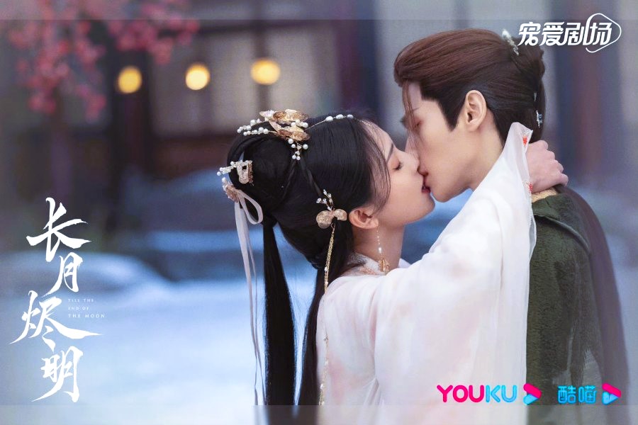 How the C-drama market works - Till the End of the Moon