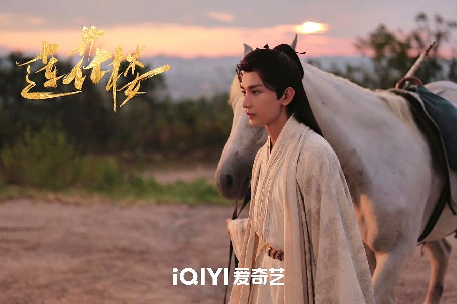 How international audiences influence Chinese dramas - Mysterious Lotus Casebook
