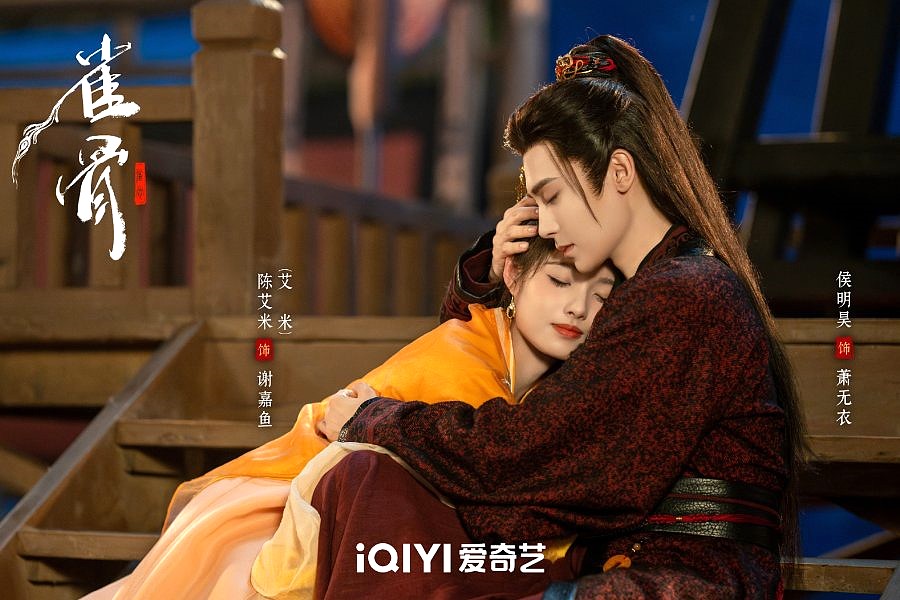 Key to the Phoenix Heart Drama Review - Xie Jiayu and Xiao Wuyi