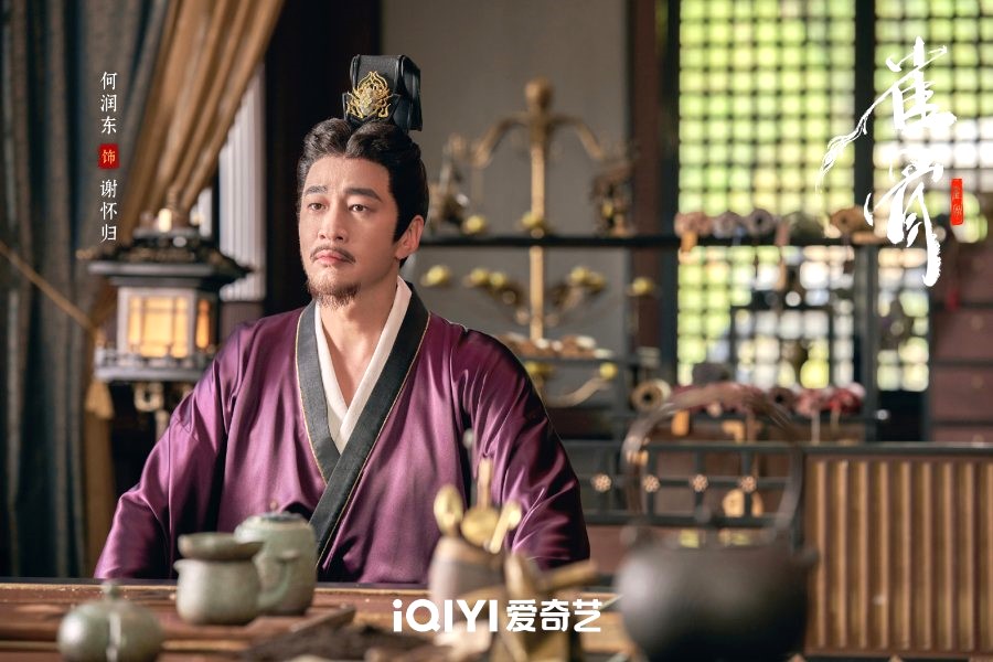 Key to te Phoenix Heart Drama Review - Xie Huai Gui
