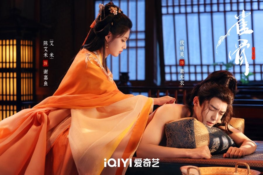 Key to te Phoenix Heart Drama Review - Xie Jiayu and Xiao Wuyi