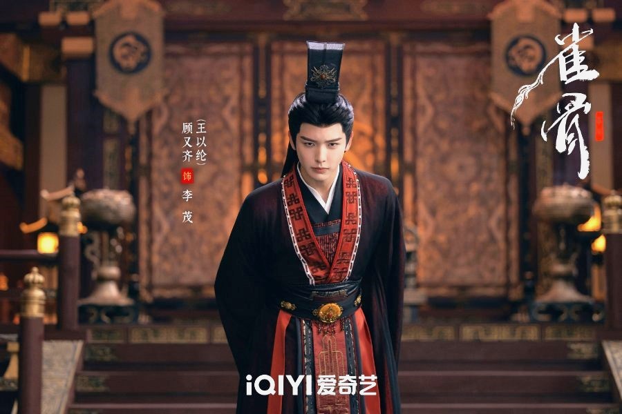 Key to te Phoenix Heart Drama Review - Li Mao