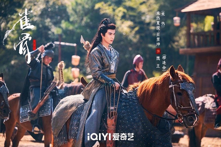 Key to te Phoenix Heart Drama Review - Mulian Yu
