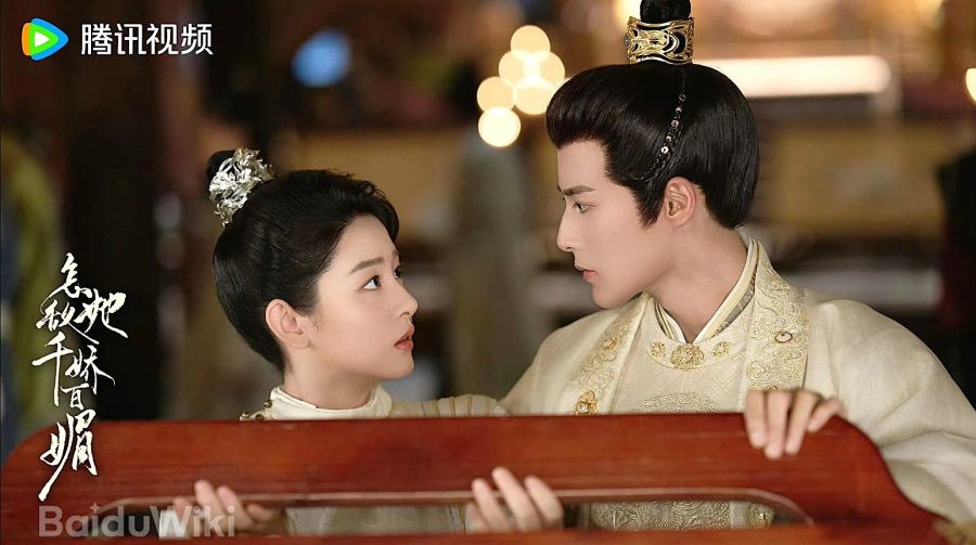Reseña del Drama La Bella - Zhou Yang Ling y Chang Yi