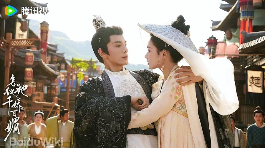 Reseña del Drama La Bella - Heng Yang y Luo Ling Yu