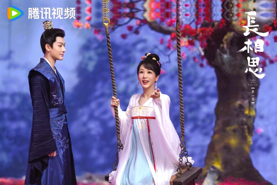 Lost You Forever Drama Review - Xiyan Cangxuan and Xiao Yao
