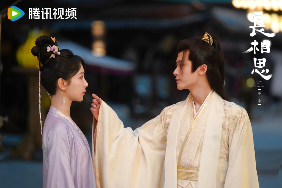 Lost You Forever Drama Review - Xiao Yao and Fangfeng Bei