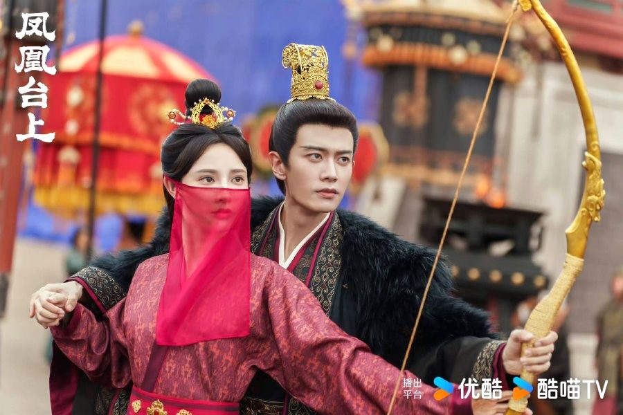 Love and Crown Drama Review - Ling Cang Cang and Xiao Huan