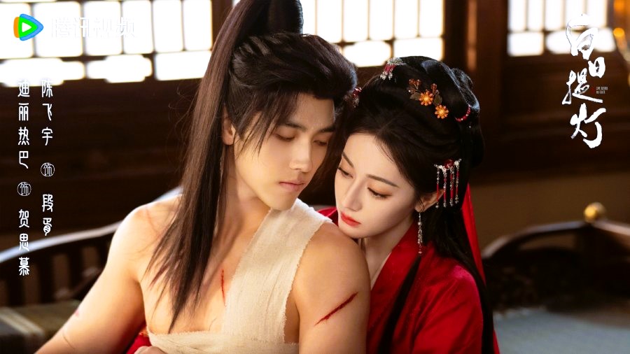 Reseña del Drama Amor Más Allá de la Muerte - He Si Mu y Duan Xu