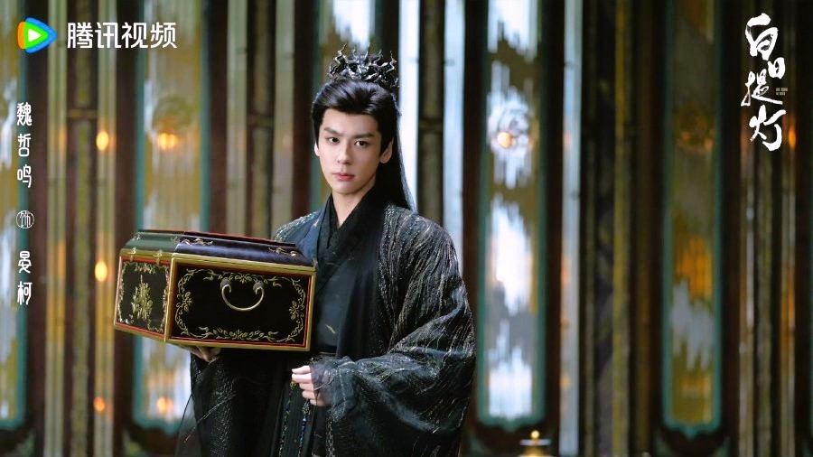 Reseña del Drama Amor Más Allá de la Muerte - Yan Ke