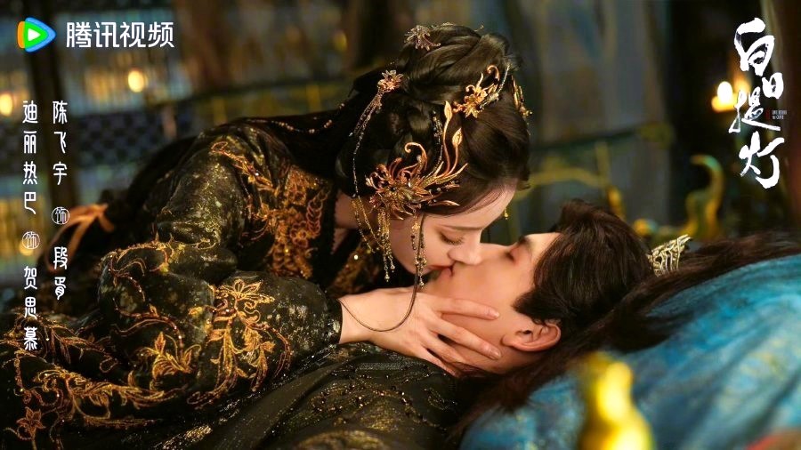 Reseña del Drama Amor Más Allá de la Muerte - He Si Mu y Duan Xu